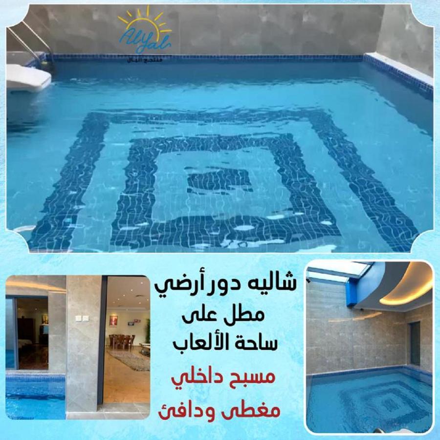 منتجع اليال Alyal Resort アル・キラン エクステリア 写真