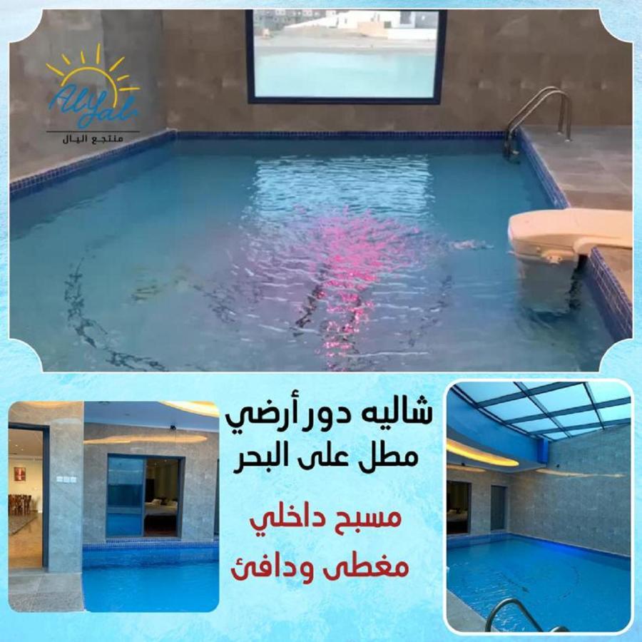 منتجع اليال Alyal Resort アル・キラン エクステリア 写真
