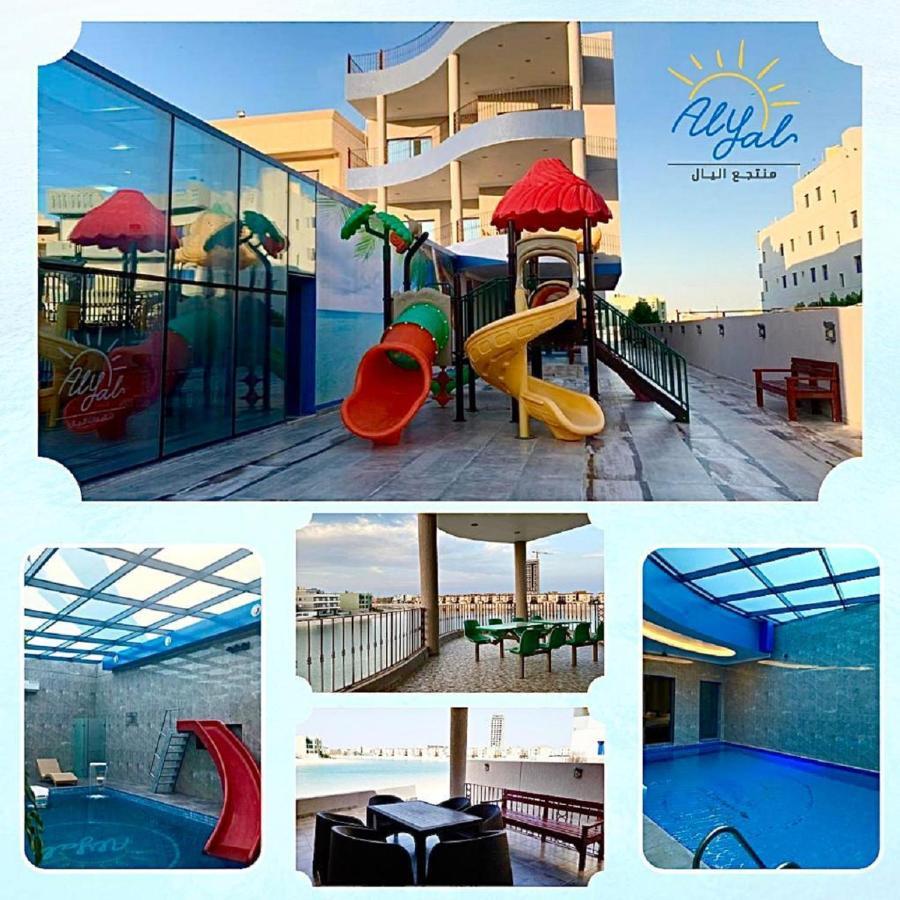 منتجع اليال Alyal Resort アル・キラン エクステリア 写真